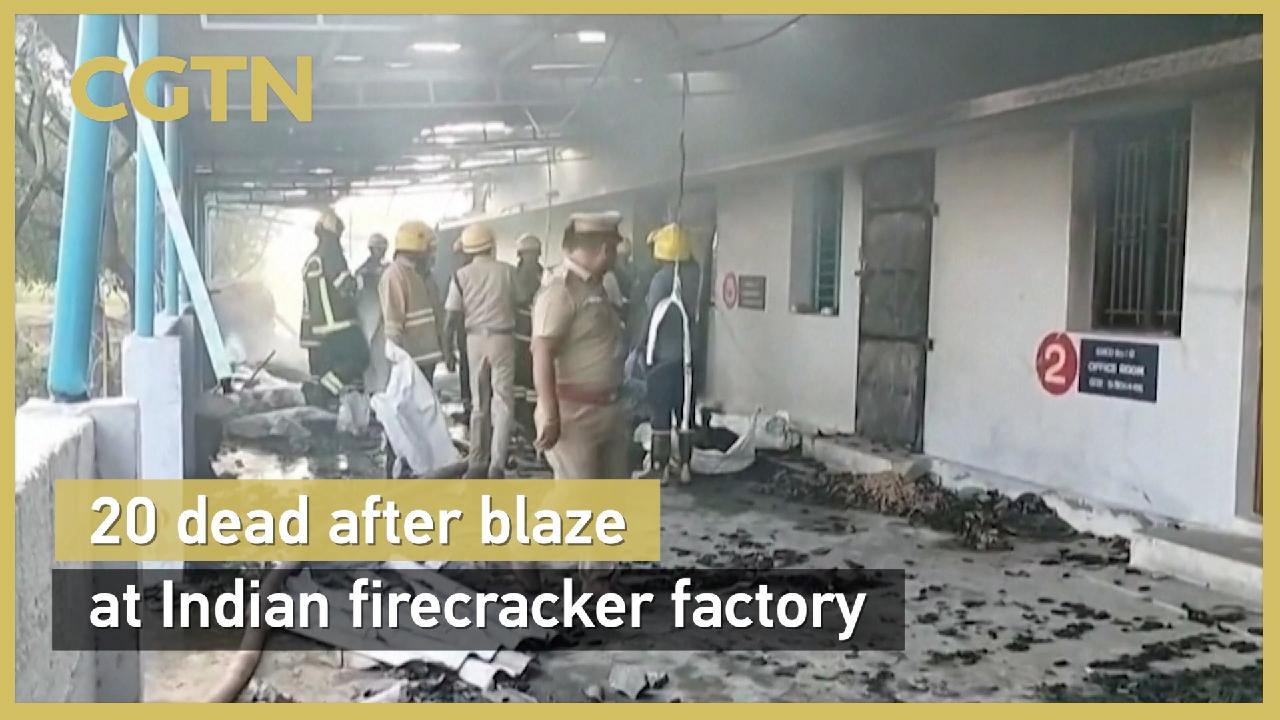 20 dead after blaze at Indian firecracker factory - CGTN