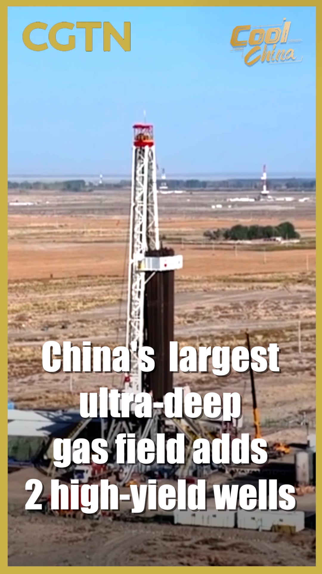 China's largest ultra-deep gas field adds 2 high-yield wells