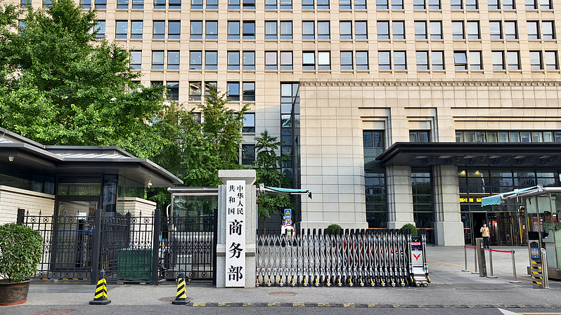 China voices grave concern over draft revision of EU Cybersecurity Act