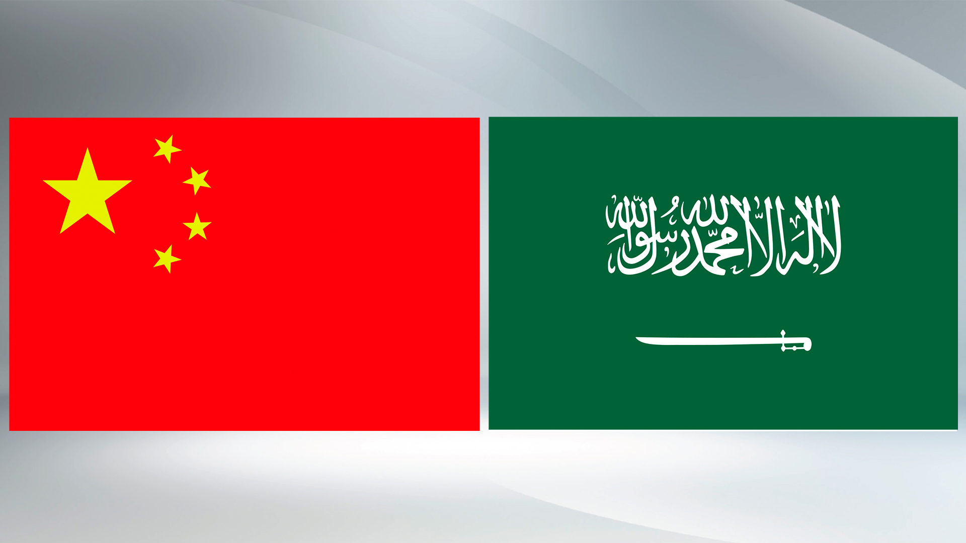 Xi urges normal passage through Hormuz in call with Saudi crown prince