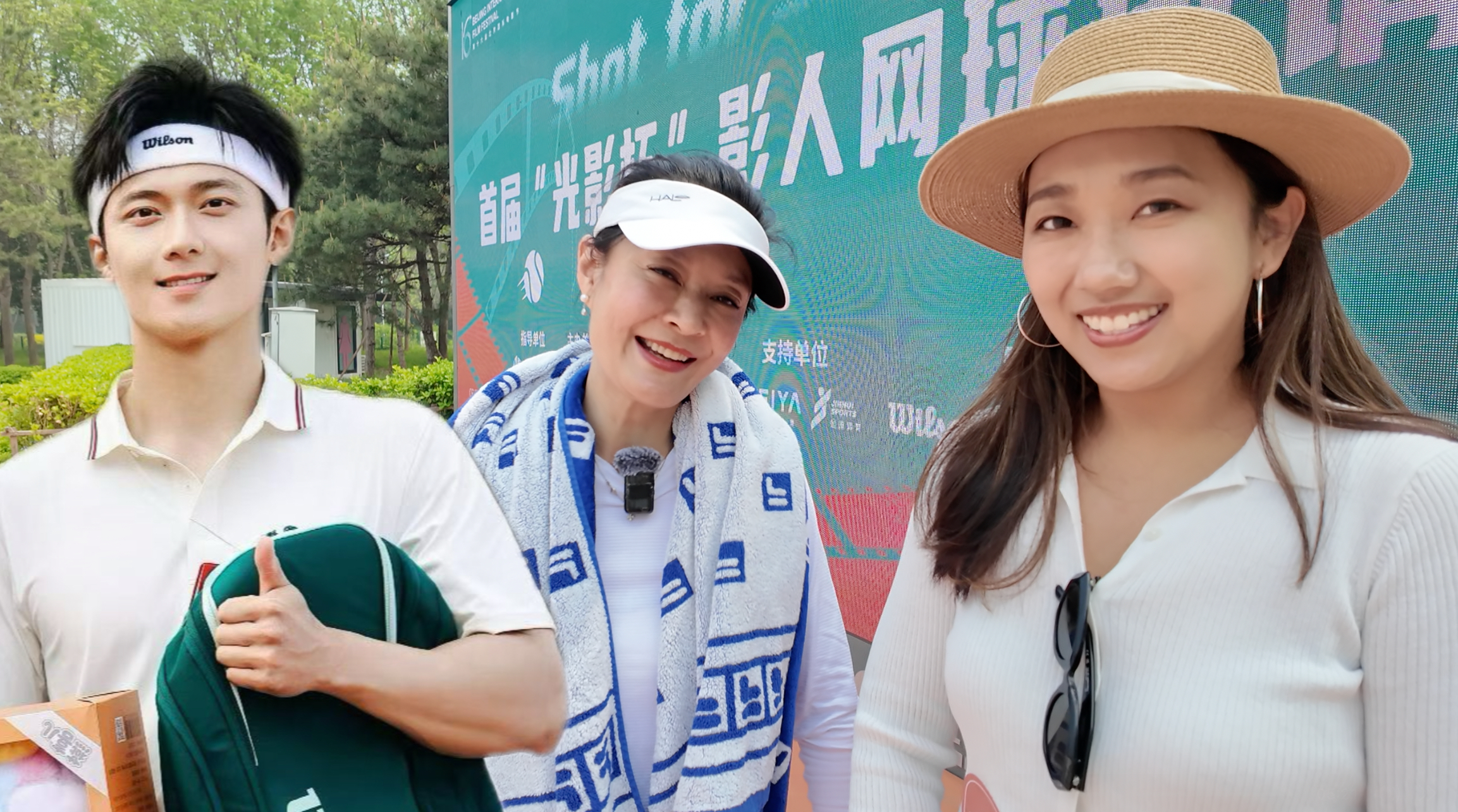 Lights, camera, racket: BJIFF goes sporty