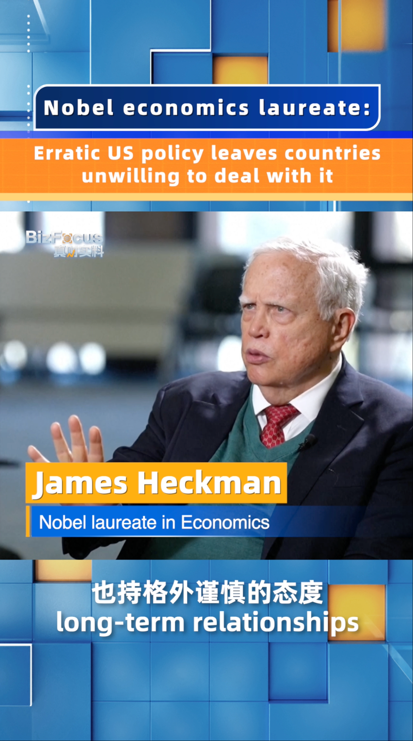 Nobel economics laureate: Erratic US policy puts off allies