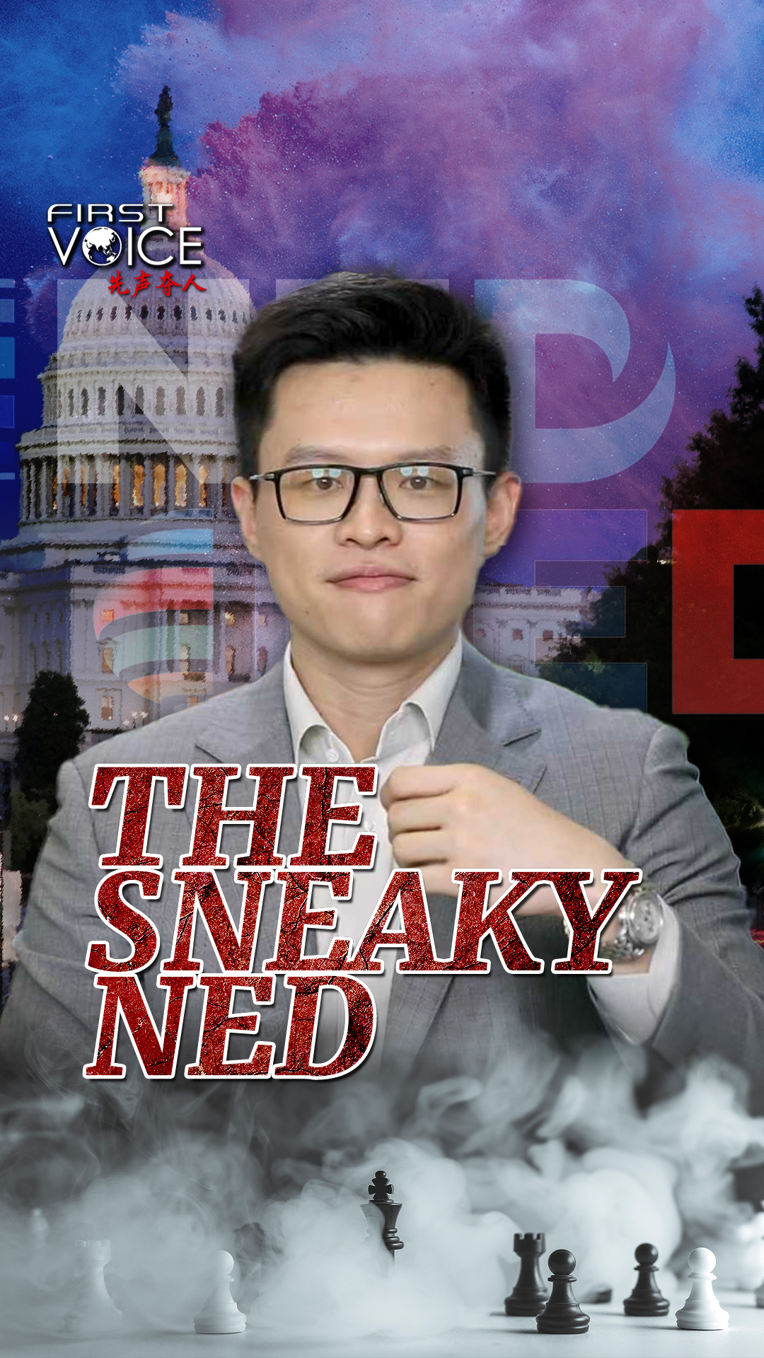 The sneaky NED