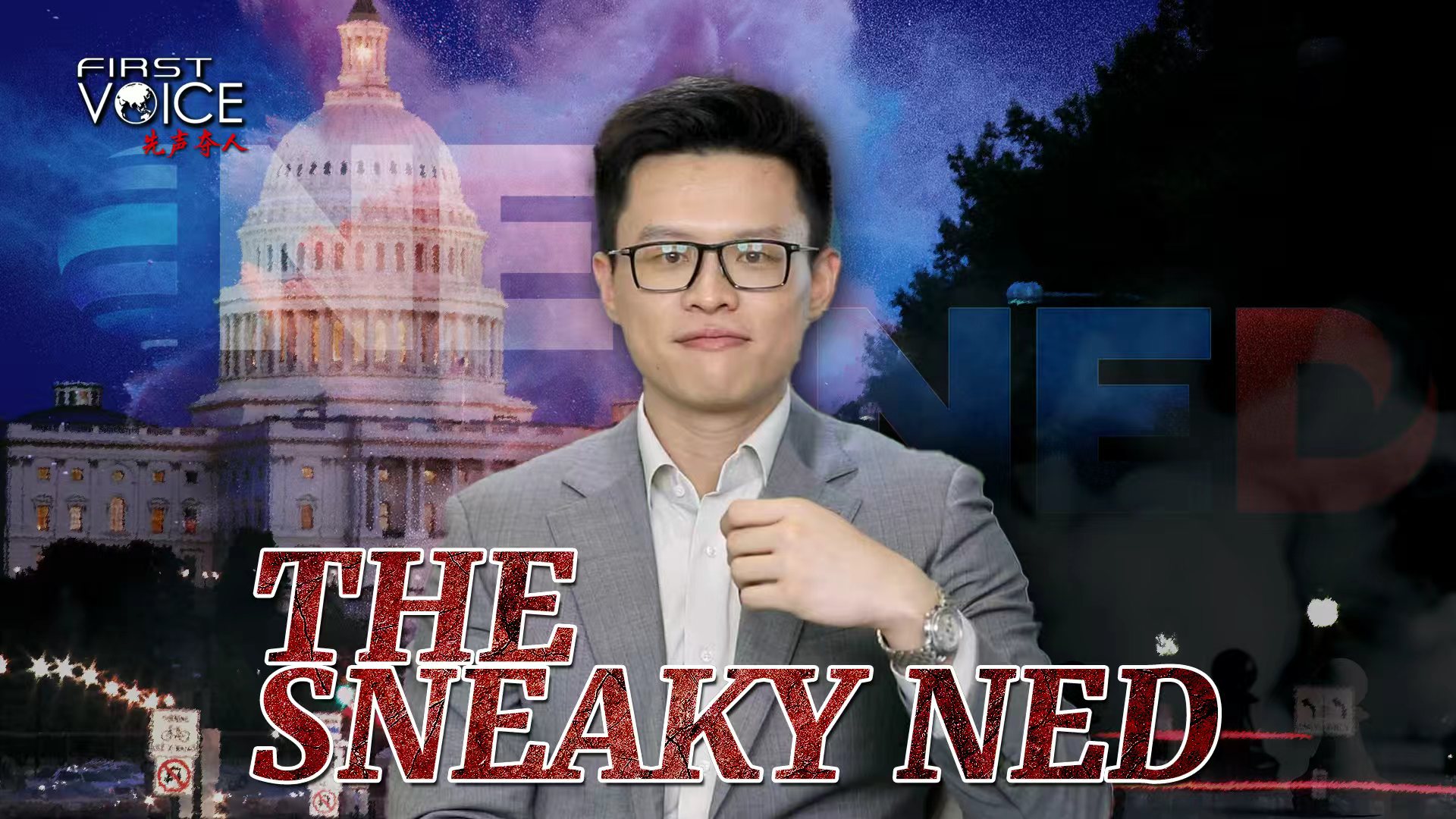 The sneaky NED