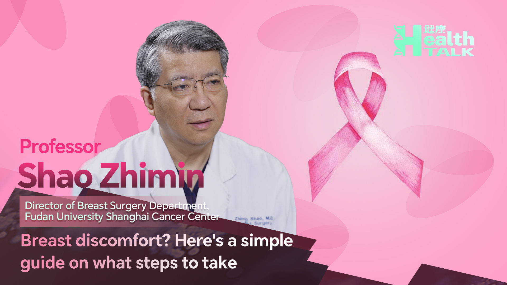 Breast discomfort? Here's a simple guide on what steps to take