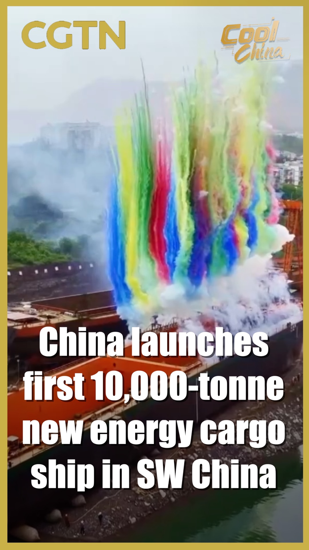 China launches first 10,000-tonne new energy cargo ship in SW China