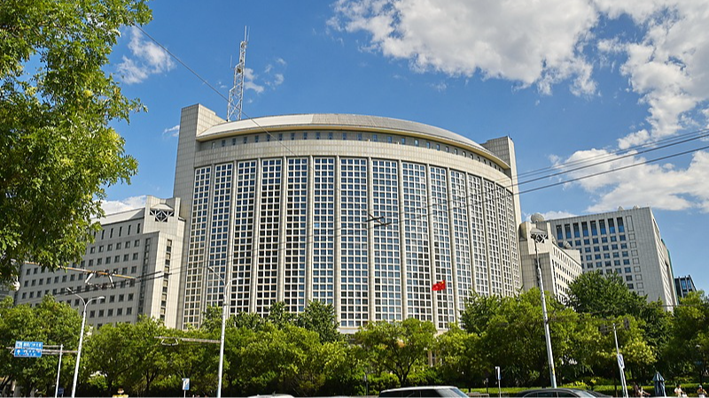 File photo of Chinese Foreign Ministry in Beijing, China. /VCG