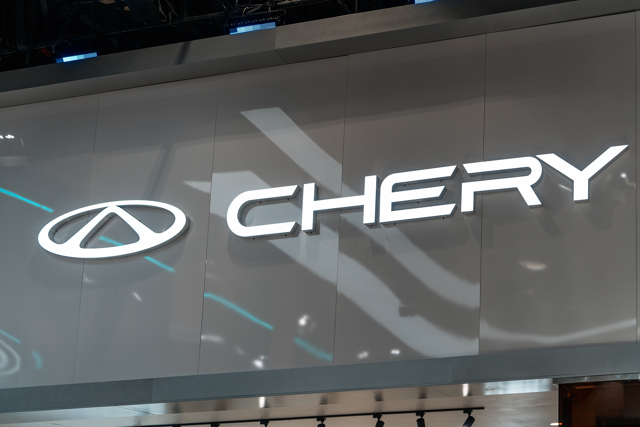 The logo of Chery. /VCG