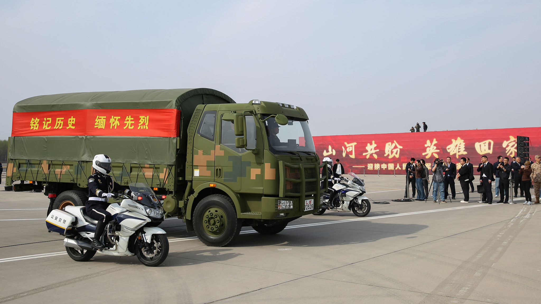 A rehearsal of the ceremony for the return of the remains of Chinese People's Volunteers (CPV) soldiers who gave their lives in the War to Resist US Aggression and Aid Korea is held at Shenyang Taoxian International Airport, Liaoning Province, northeast China, April 19, 2026. /VCG