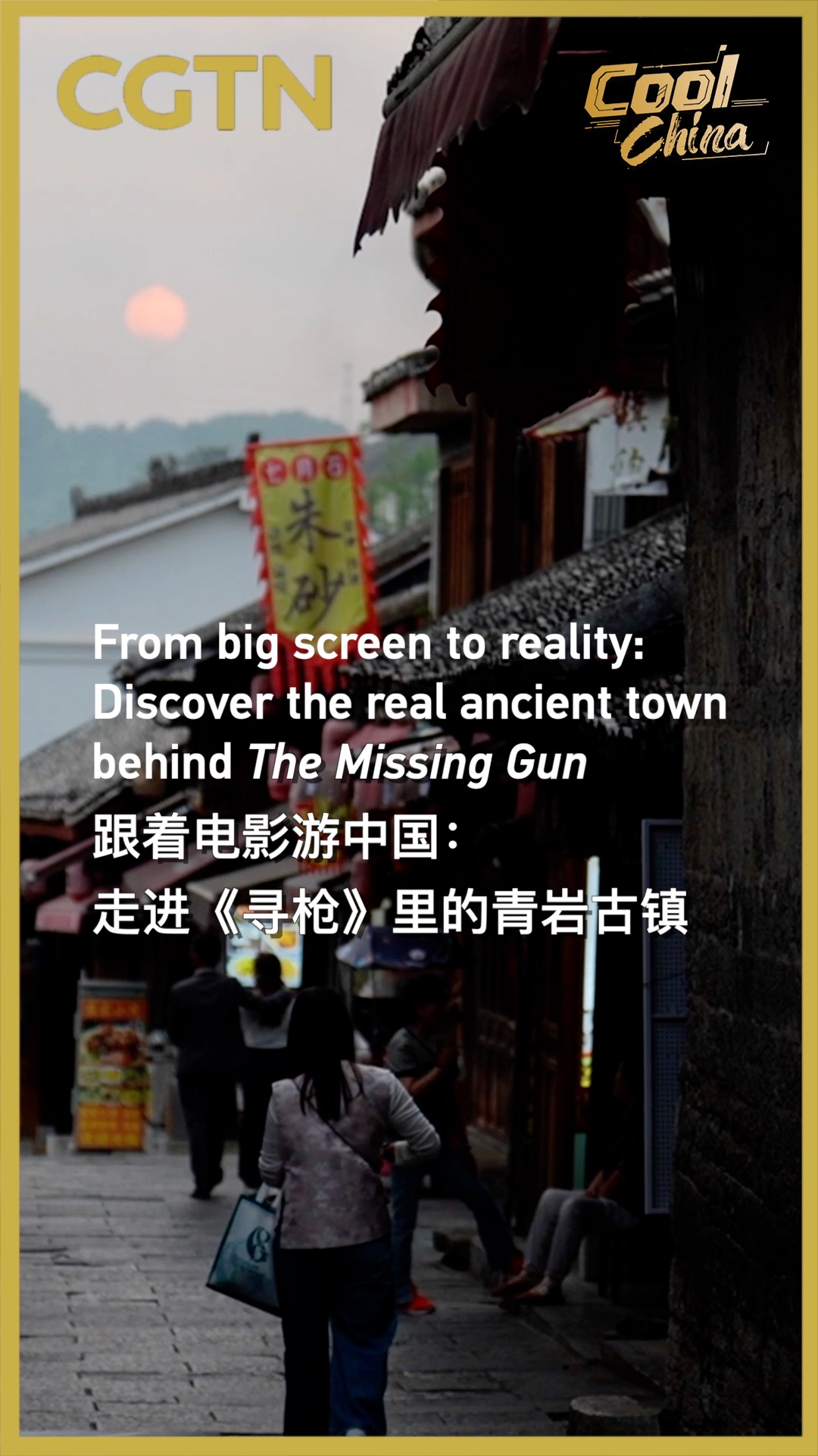 From big screen to reality: Discover the real ancient town behind The Missing Gun