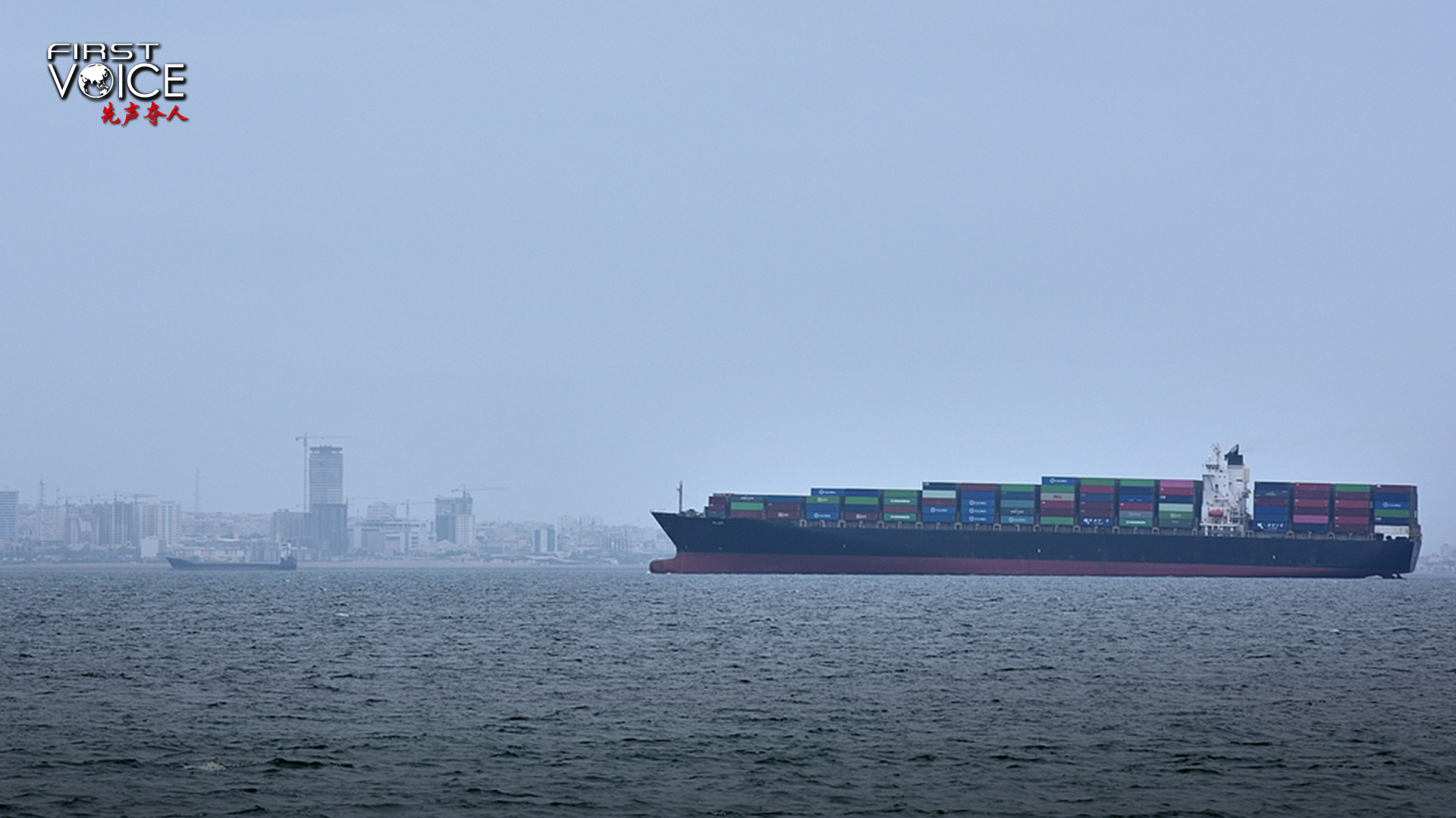 A container ship is seen in the Strait of Hormuz off the coast of Qeshm Island, Iran, April 18, 2026. /CFP