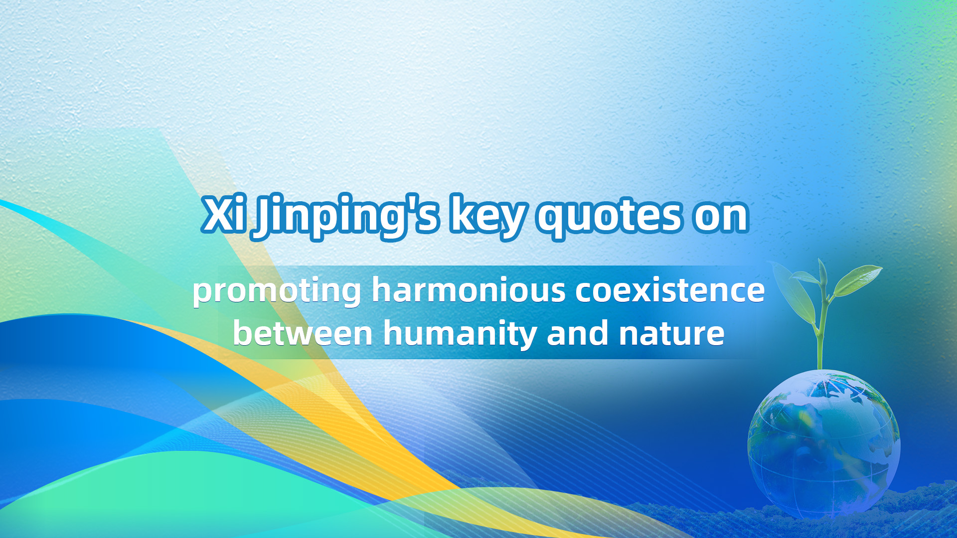 Xi Jinping's key quotes on promoting harmony between humanity, nature