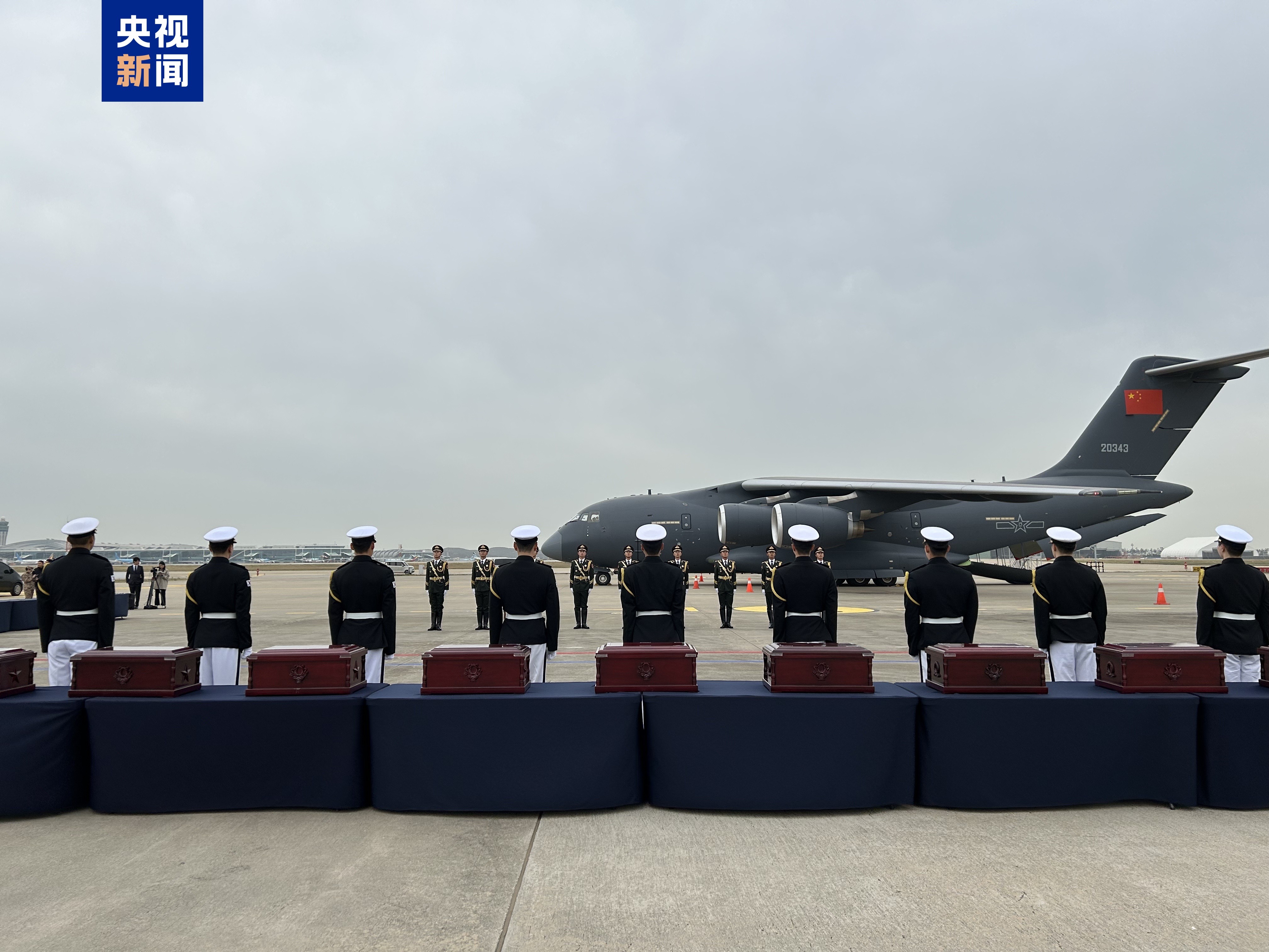 The 13th repatriation ceremony of the remains of Chinese People's Volunteers martyrs was held jointly by China and the Republic of Korea at Incheon International Airport, on April 22. /CMG