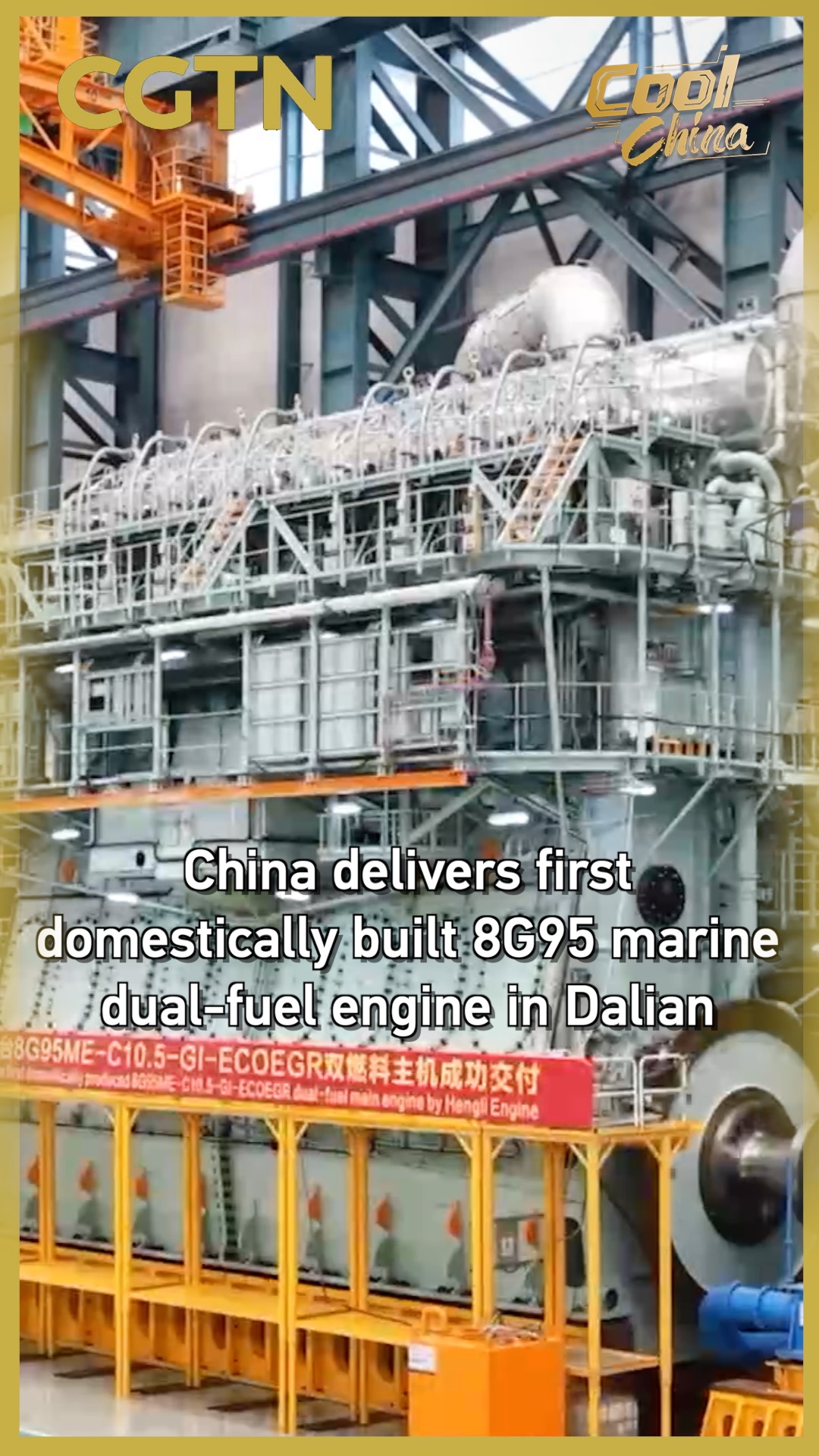 China delivers first domestically built 8G95 marine dual-fuel engine