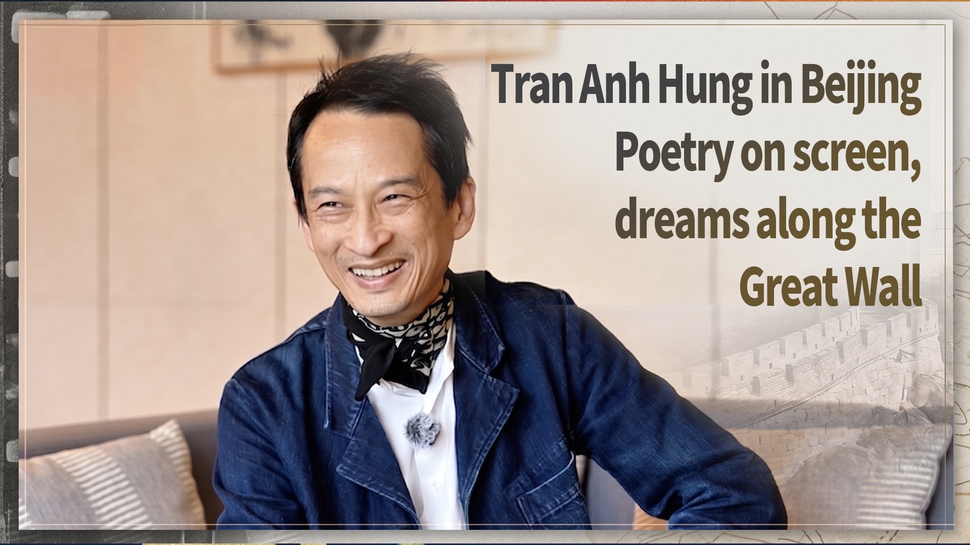 Tran Anh Hung: Poetry on screen, dreams along the Great Wall