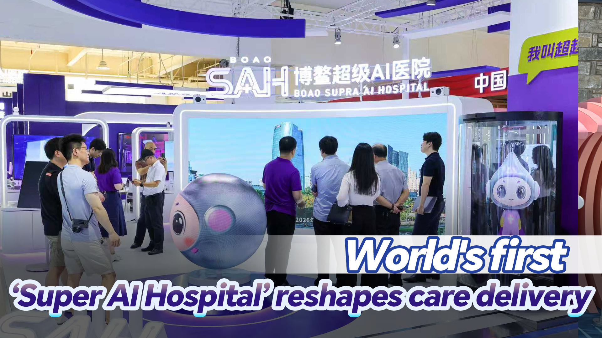 World's first 'Super AI Hospital' reshapes care delivery