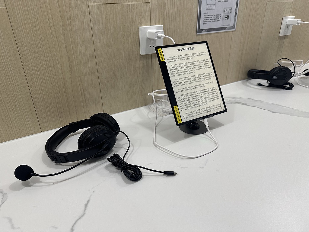An e-book reader on display in Laoshan District Library located in Qingdao City of east China's Shandong Province. /CFP