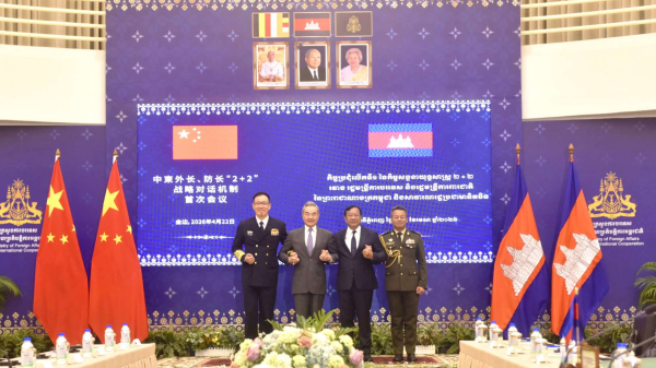 The first meeting between foreign ministers and defense ministers of China and Cambodia under the 