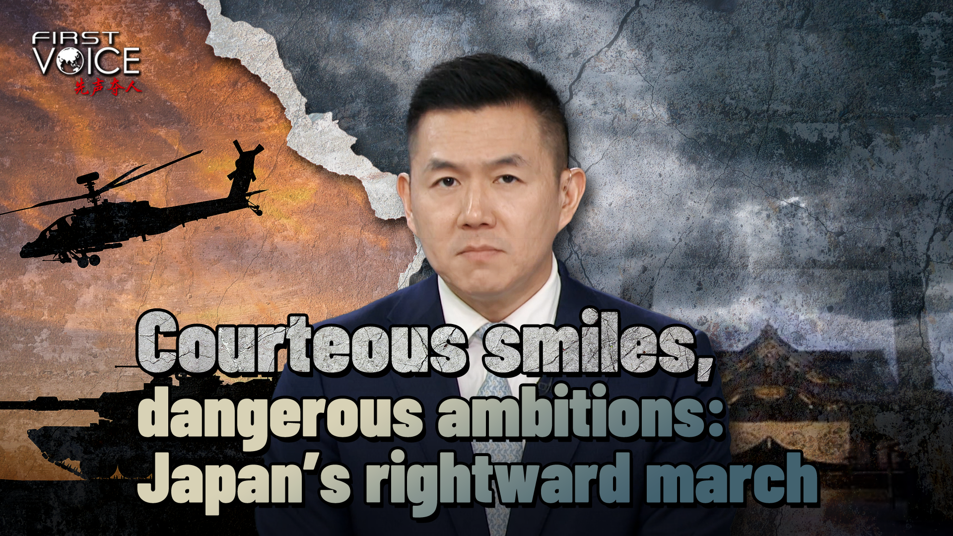 Courteous smiles, dangerous ambitions: Japan's rightward march 
