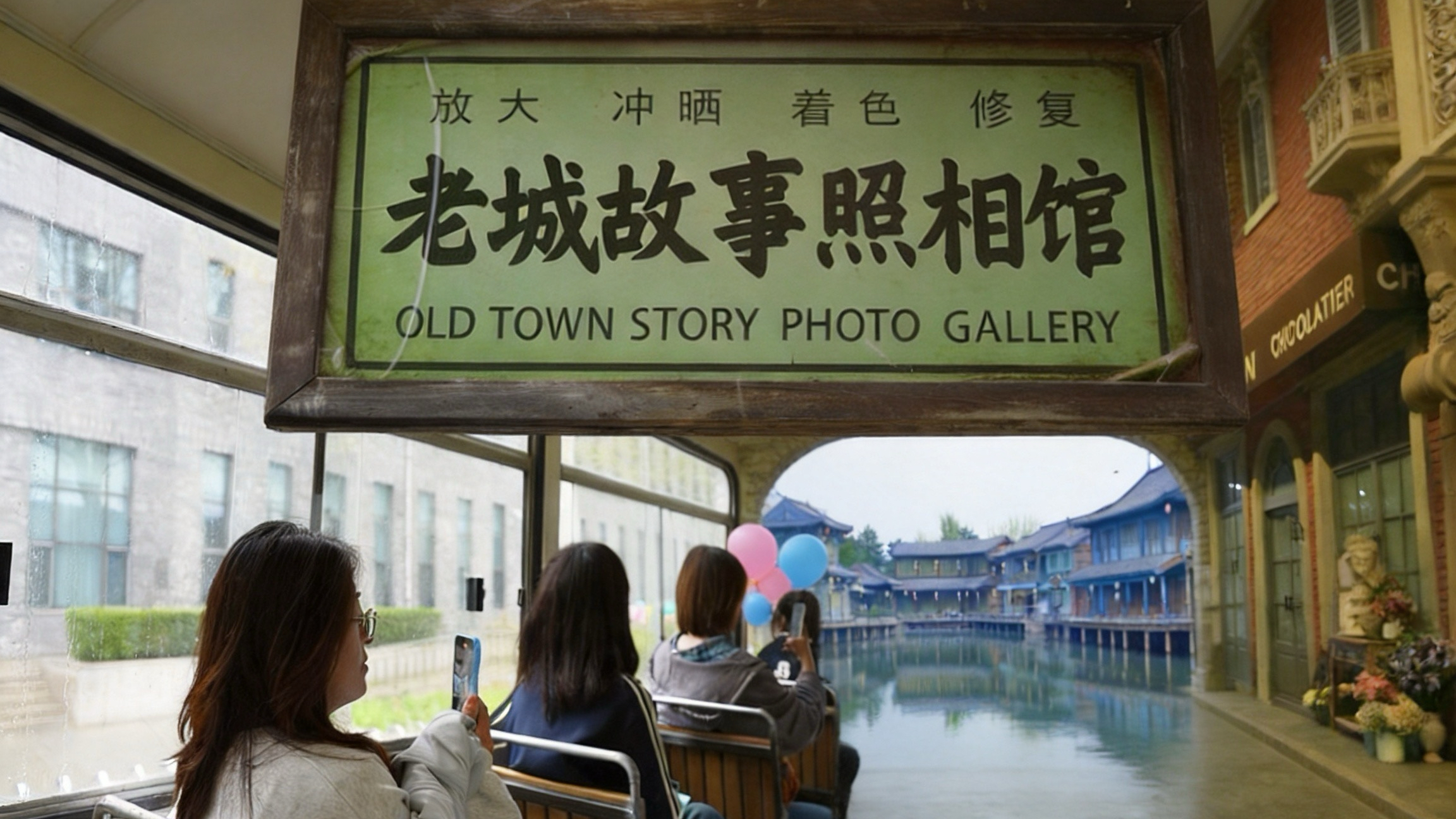 Step into a playful journey at film carnival