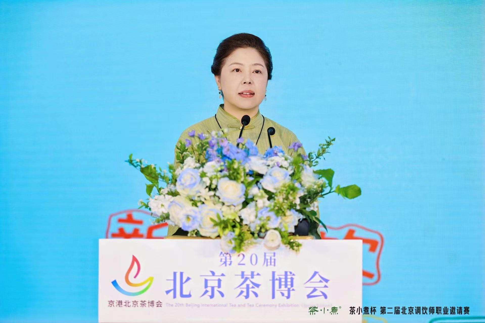Wang Zihan, China's national senior technician in tea tasting, speaks at a beverage mixologist invitational contest held in Beijing on Sunday, April 19, 2026. /Photo provided to CGTN
