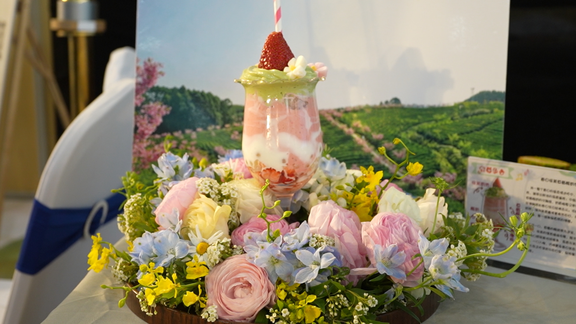 Tea beverages: A feast for the eyes and palate