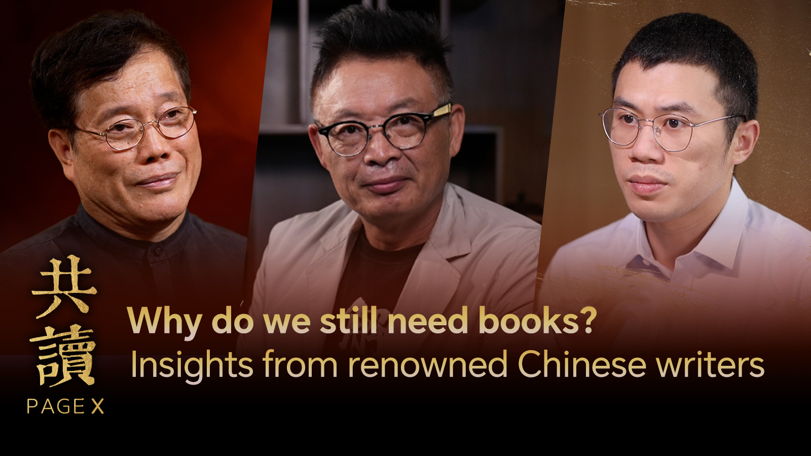 Why do we still need books? Insights from renowned Chinese writers