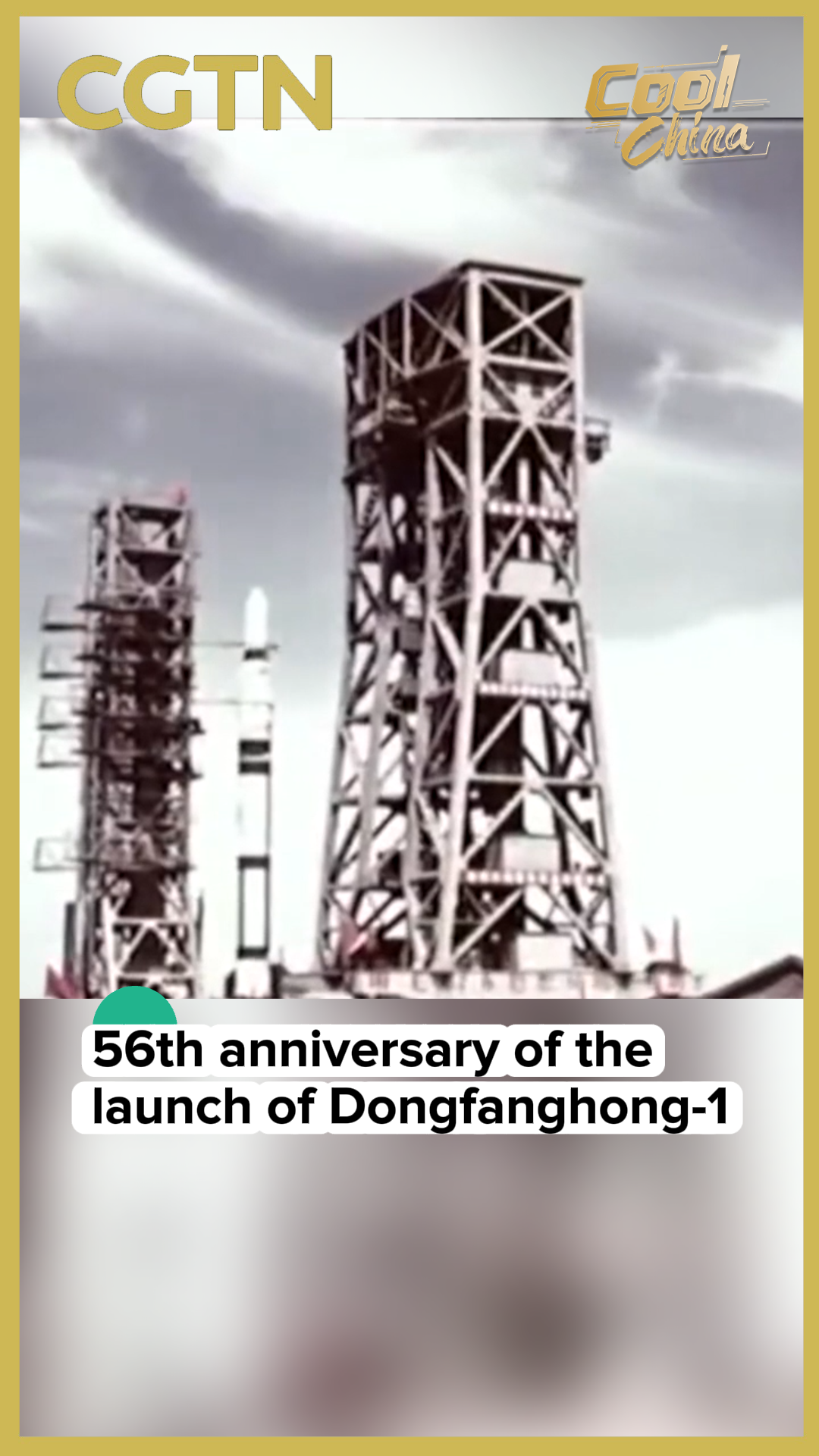 56th anniversary of the launch of Dongfanghong-1