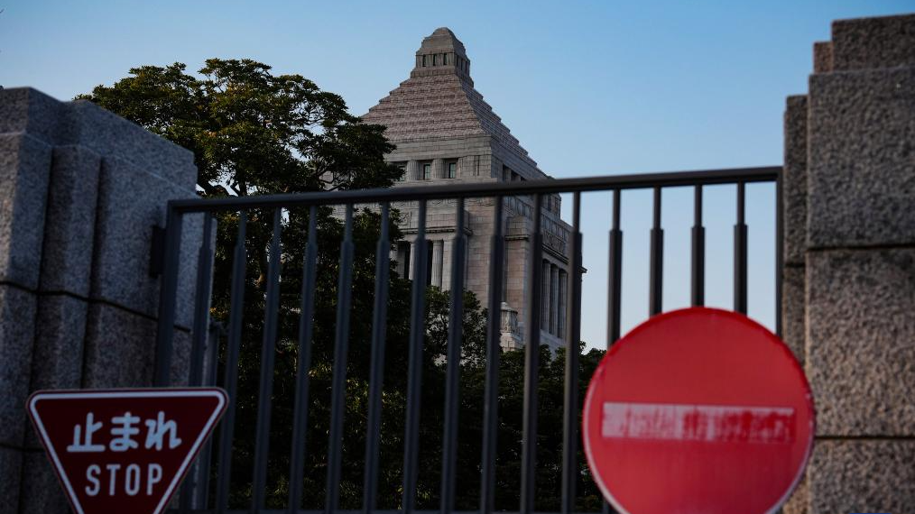 The National Diet Building in Tokyo, Japan, January 19, 2026. /Xinhua