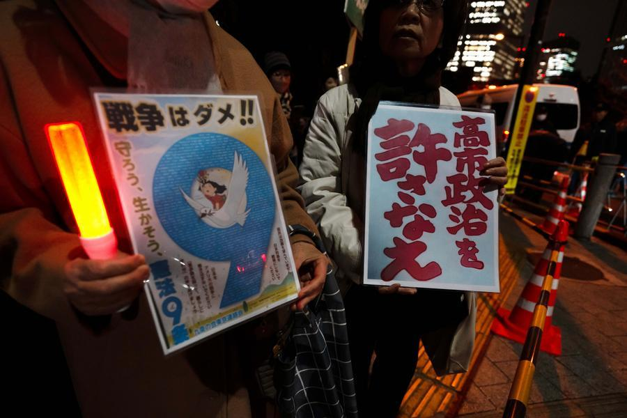 Protesters attend a rally in front of the Japanese Prime Minister's office in Tokyo, Japan, December 23, 2025. /Xinhua