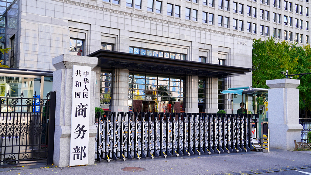 China adds seven EU entities to export control list