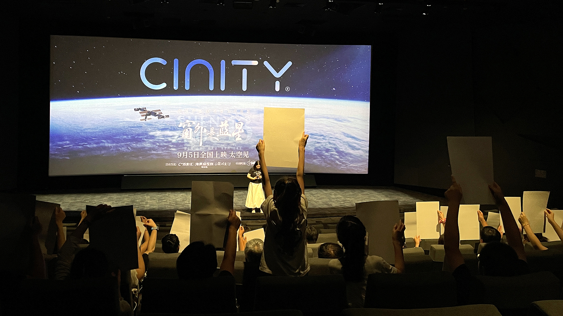 Chinese film technology expands into Indian market