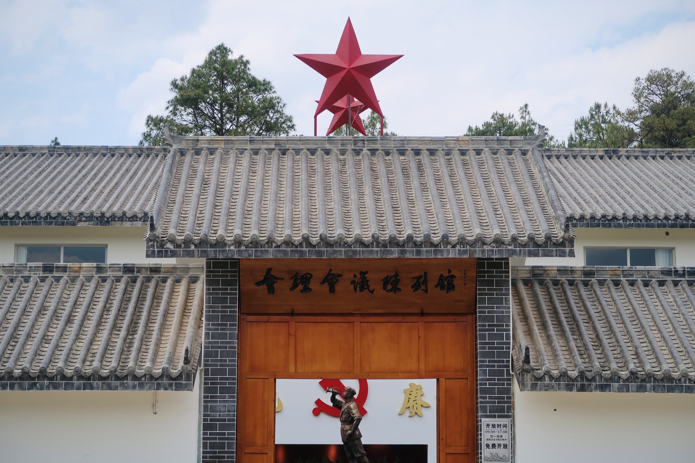 Huili Meeting Fosters Renewed Determination