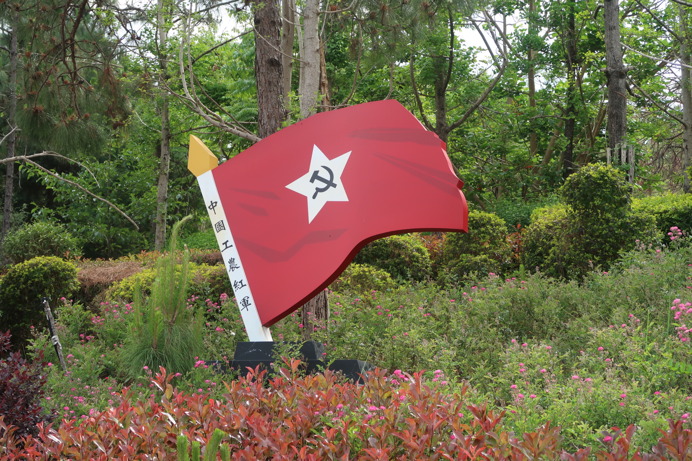 Huili Meeting Fosters Renewed Determination