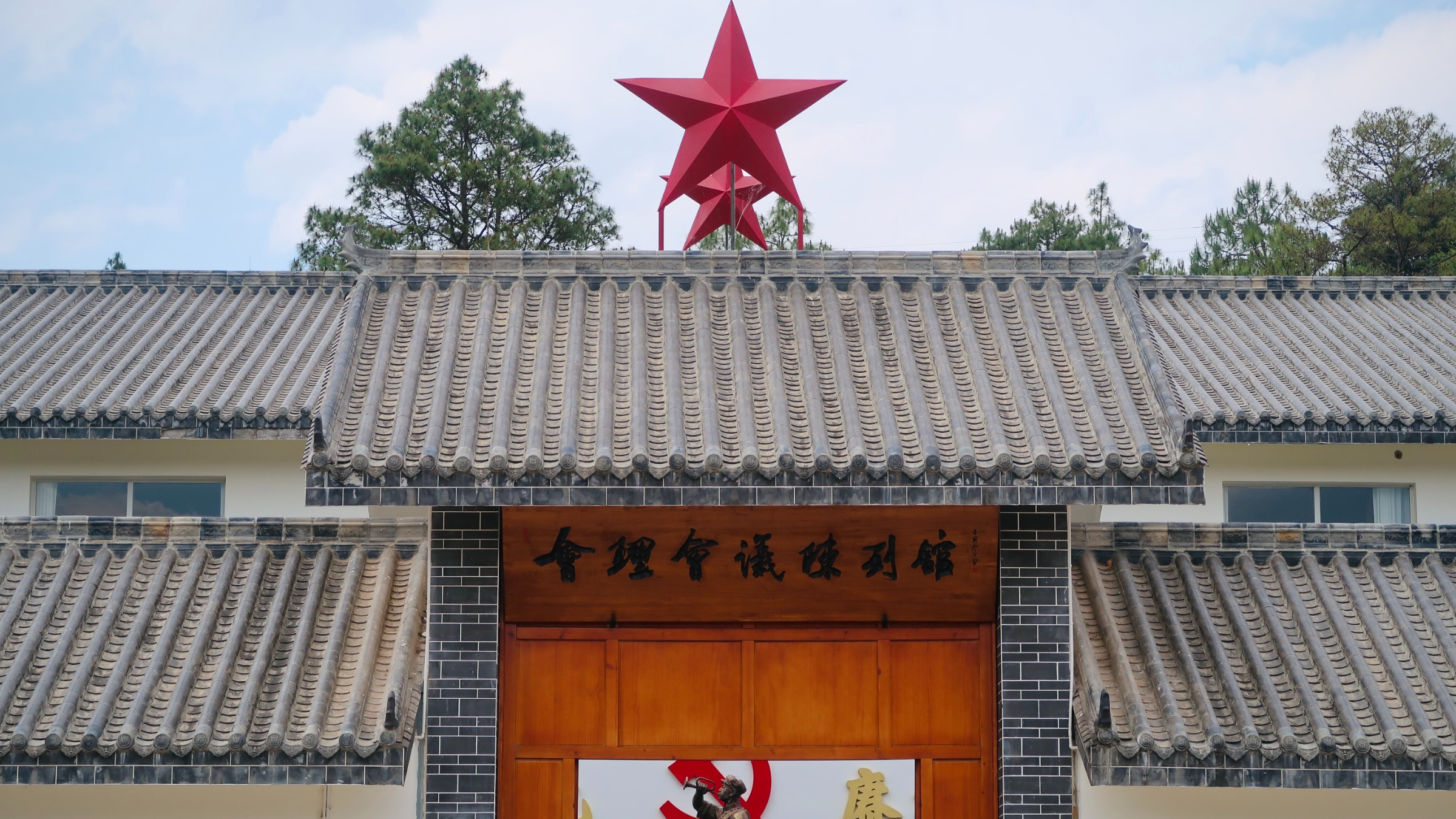 Huili Meeting Fosters Renewed Determination