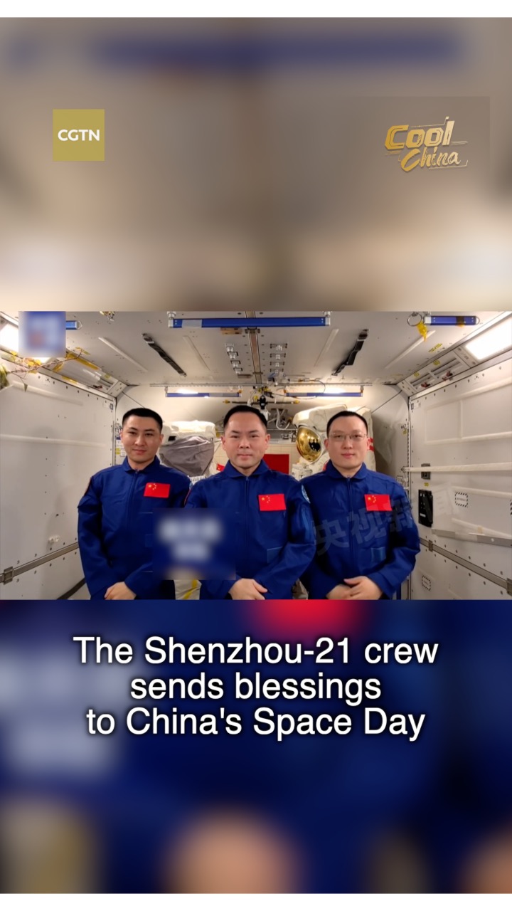 Shenzhou-21 crew sends blessings on China's Space Day