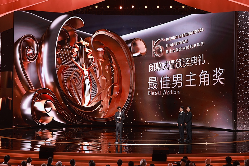 BJIFF2026 wraps up as Tiantan Award unveiled