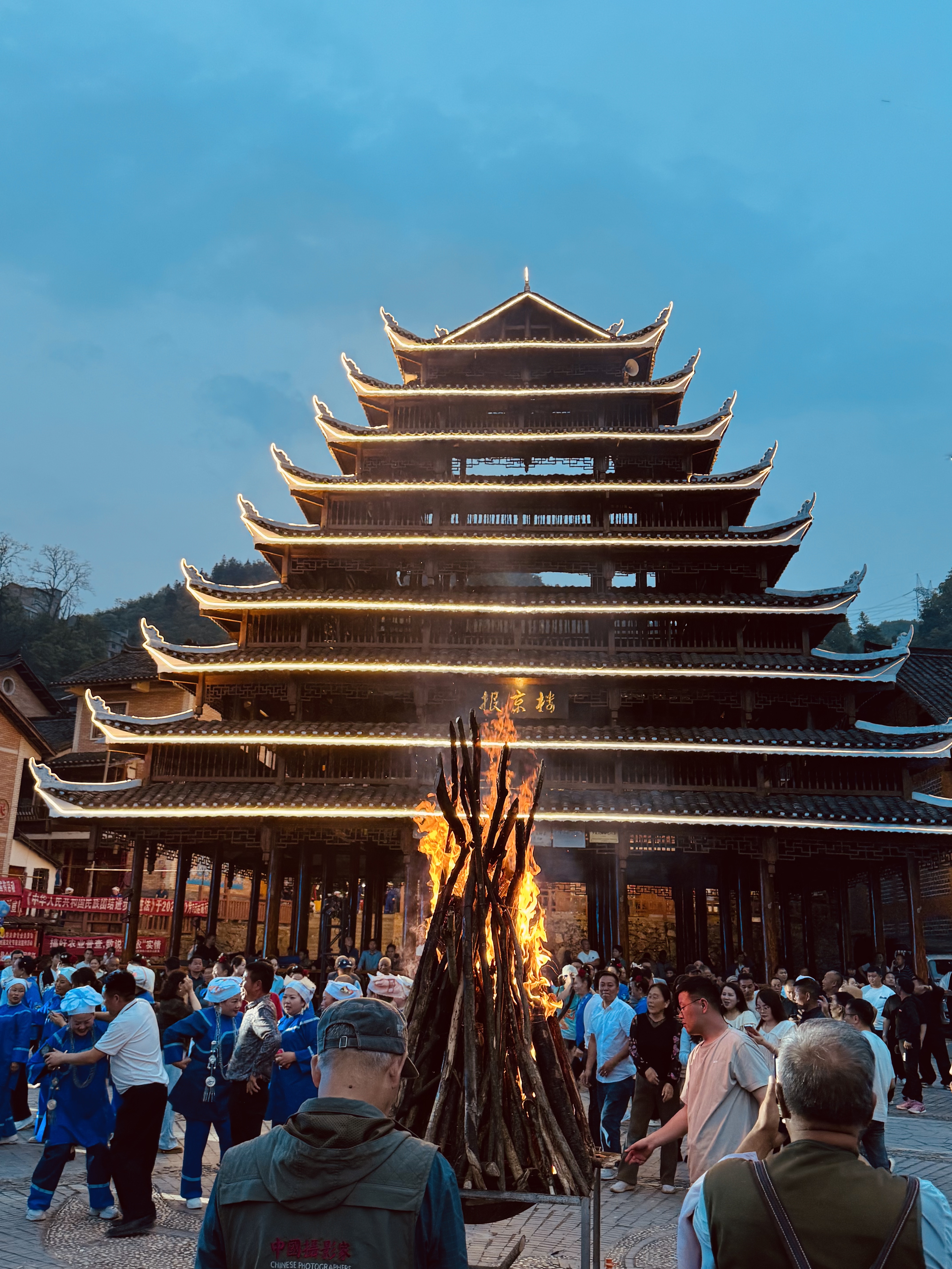 Villagers and guests dance hand in hand around the roaring bonfire. /CGTN