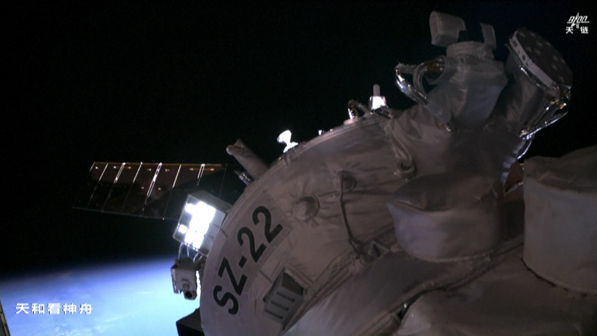 Shenzhou-22 spacecraft docking with China's Tiangong space station on November 25, 2025 /China Manned Space Agency