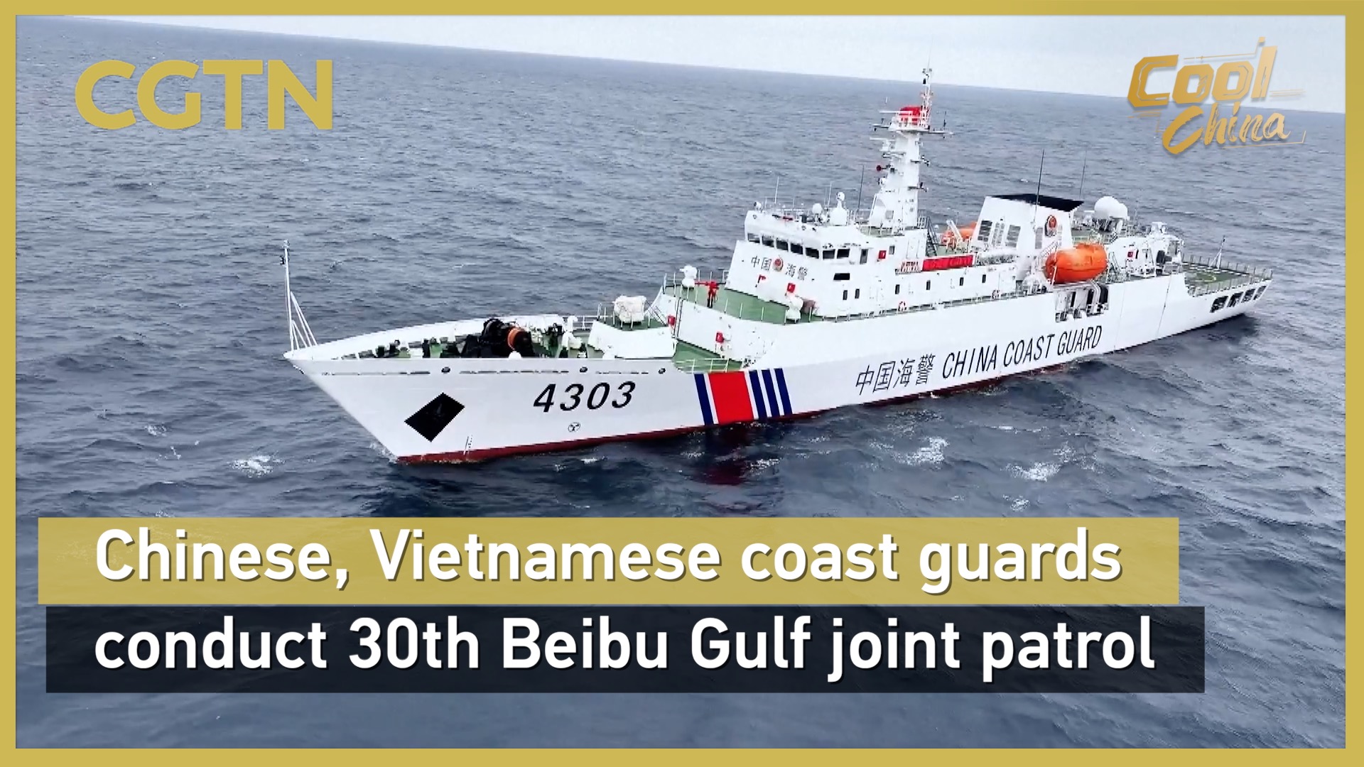 Chinese, Vietnamese coast guards conduct 30th Beibu Gulf joint patrol
