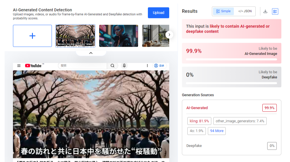 Fact Check: AI mass production of anti-China fake videos by Japan