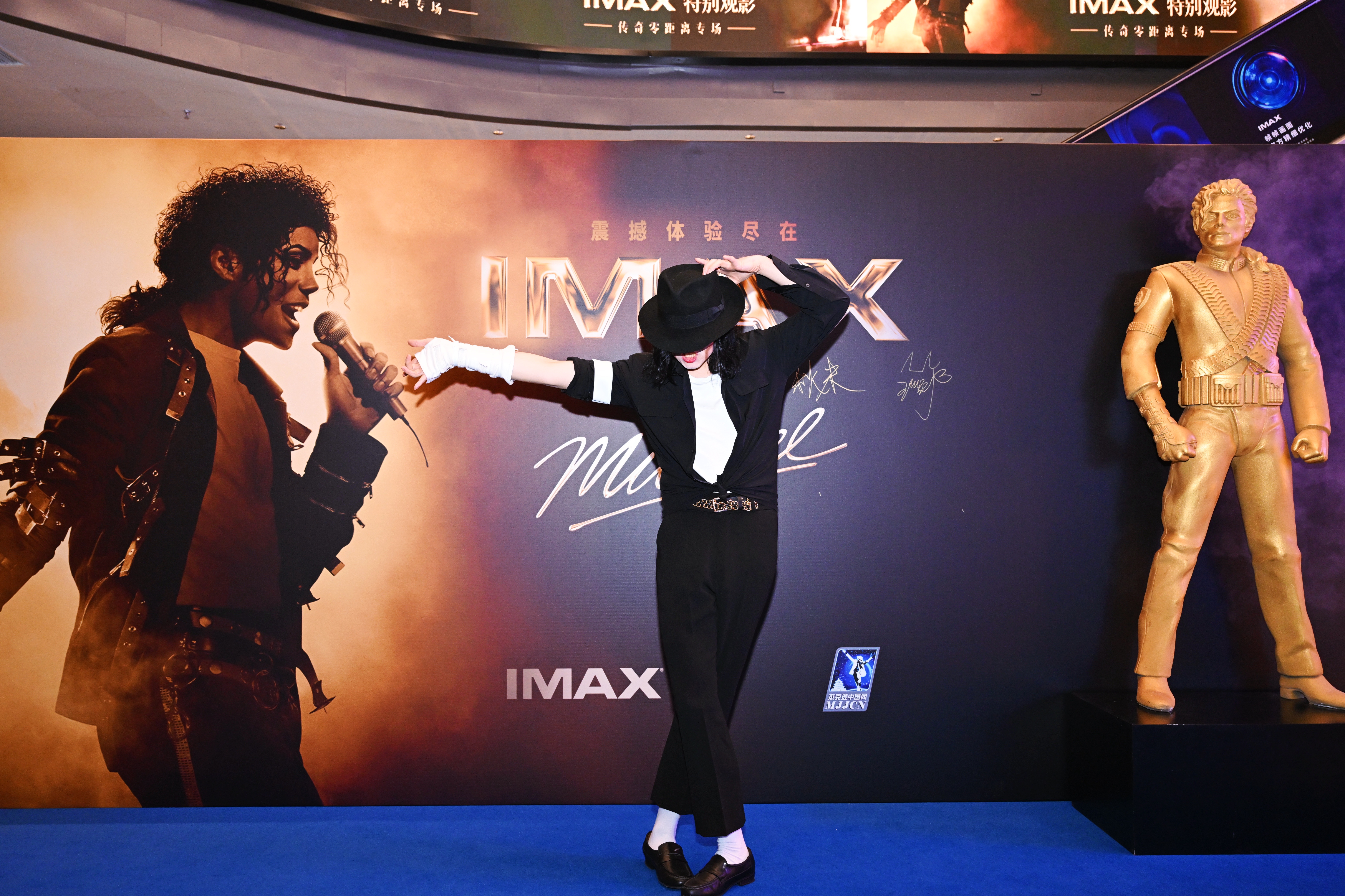 A dancer performs Michael Jackson's iconic moves at a Beijing IMAX theater on April 24, 2026, ahead of the premiere of the biopic Michael. /Photo provided to CGTN