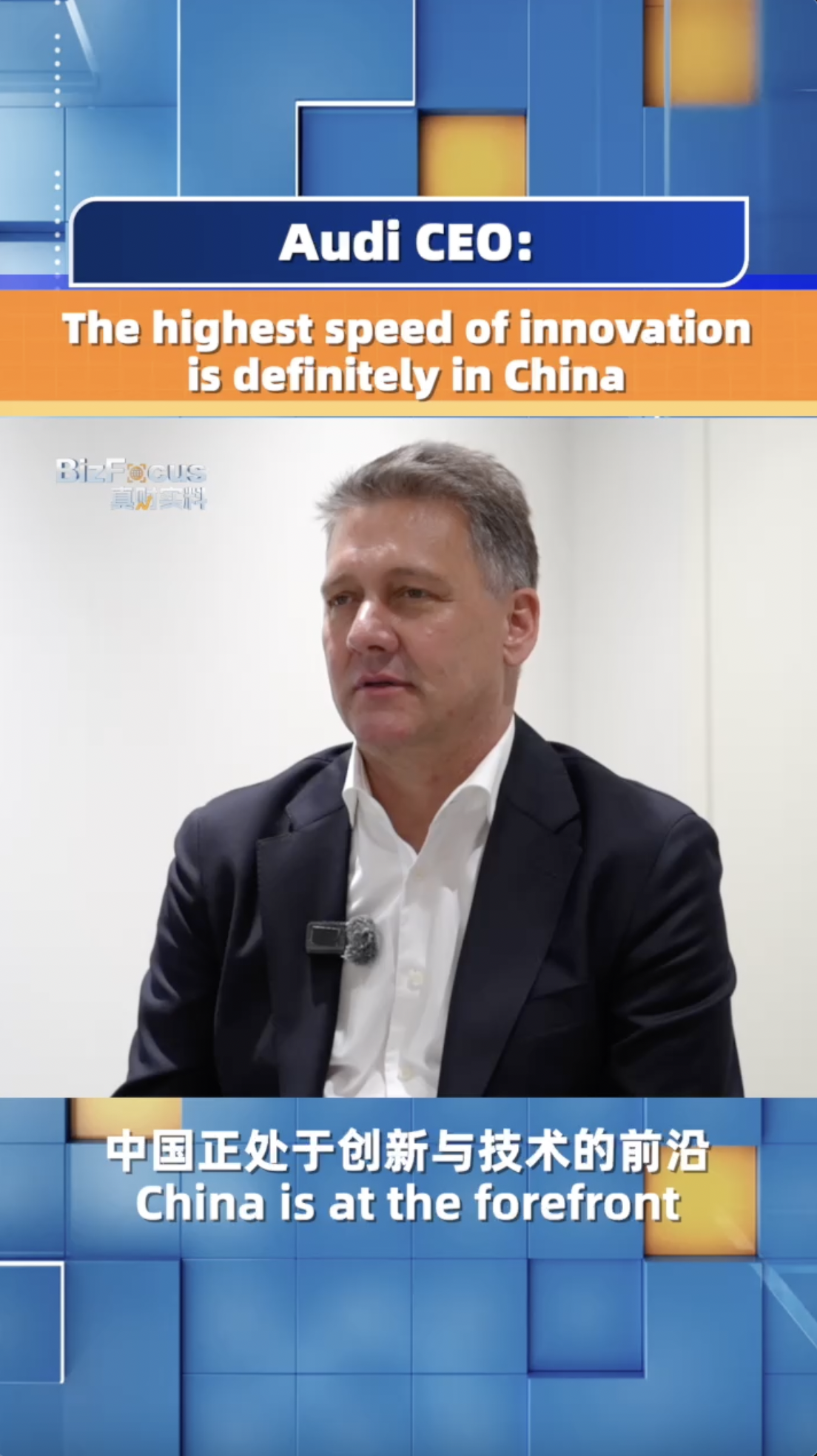 Audi CEO: The highest speed of innovation is definitely in China