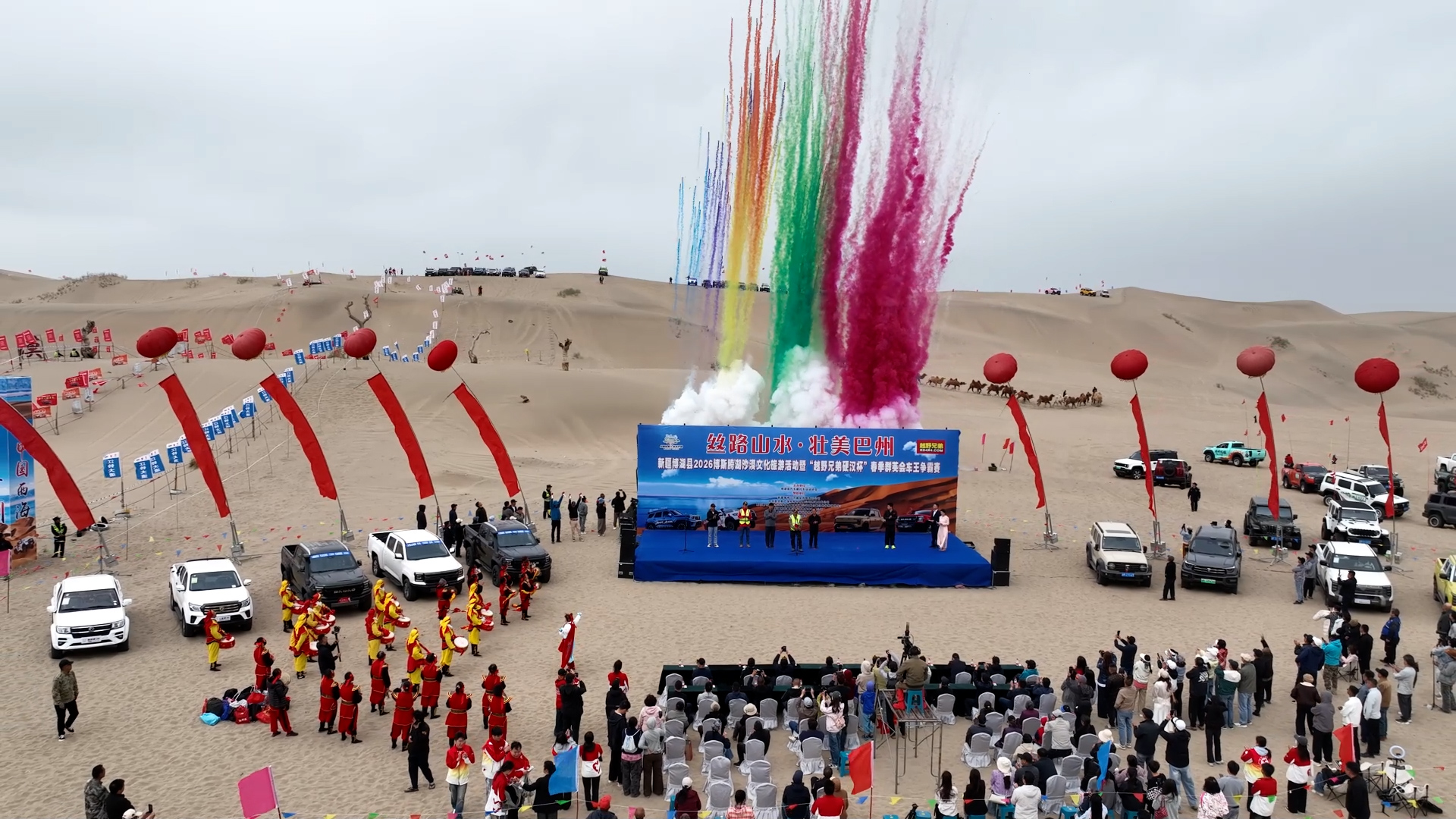 Desert race is driving tourism in Bohu County