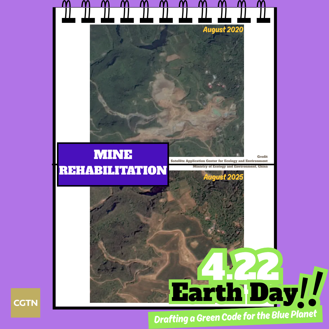 The before-and-after satellite images of Jiyuan in central China's Henan Province. /Ministry of Ecology and Environment