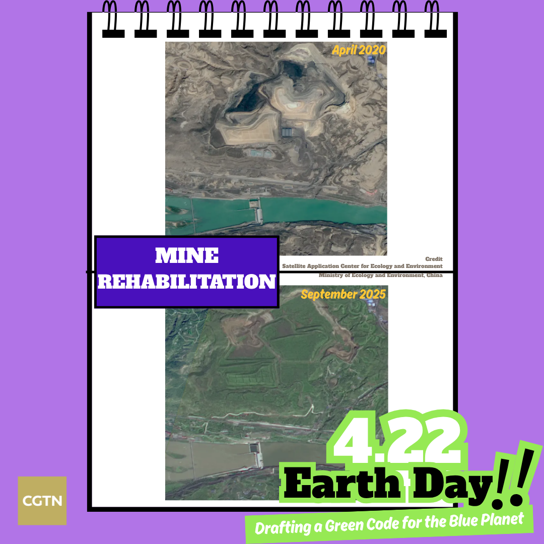 The before-and-after satellite images of Jungar Banner in north China's Inner Mongolia Autonomous Region. /Ministry of Ecology and Environment