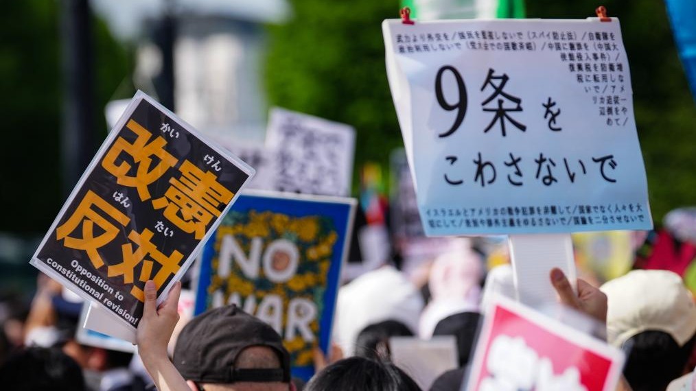 People protest against the continuous bid by the government of Prime Minister Sanae Takaichi to revise the country's constitution, calling for the protection of Article 9 that ensures it remains pacifist, in Tokyo, Japan, April 19, 2026. /Xinhua
