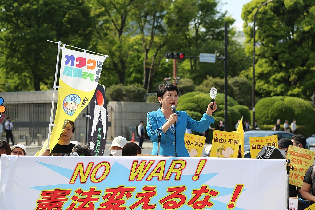 Over 30,000 Japanese citizens gather to protest against the Sanae Takaichi administration's moves that undermine Japan's Peace Constitution, including forcing constitutional revision and lifting the ban on exports of lethal weapons, April 19, 2026. /VCG