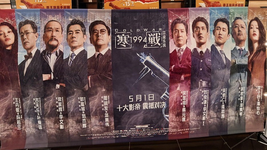 China's Labor Day film season heats up as presales top 25 million yuan