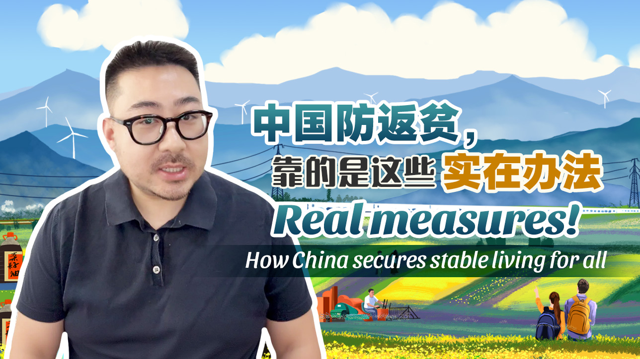 Real measures! How China secures stable living for all